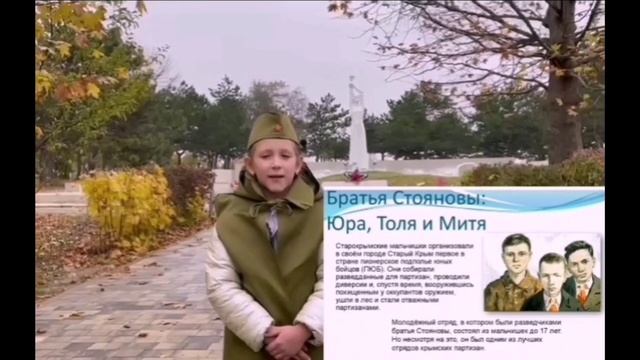 Команда " Дети Победы" 
Республика Крым
Симферополь