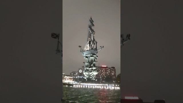 Памятник Петру Первому  на Москве  реке вид с воды