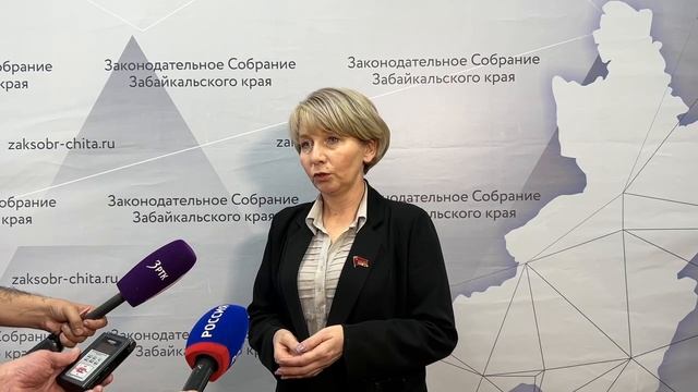 КПРФ не поддержала бюджет Забайкалья на 2025 год