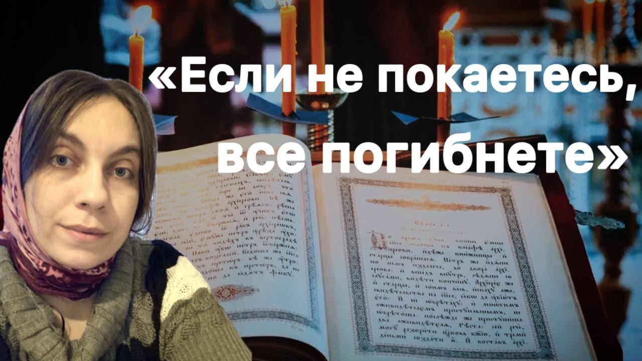 Мысли святителя Феофана Затворника. Важная новость ❗