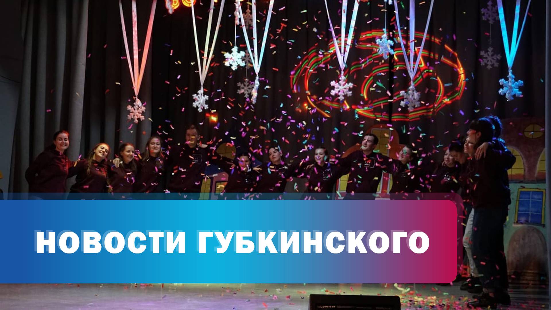 Заявочная кампания на зимний отдых