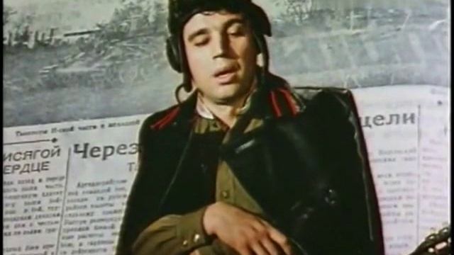 Военные сороковые (1975) - Давай закурим (Михаил Воронцов)