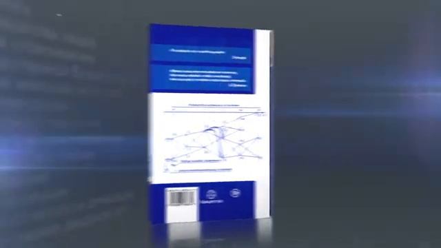 Достаточно общая теория управления, Внутренний Предиктор СССР