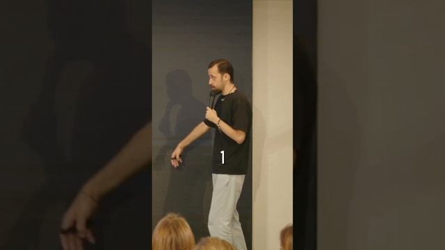Гарольд идёт отдыхать )) #спикер #презентация