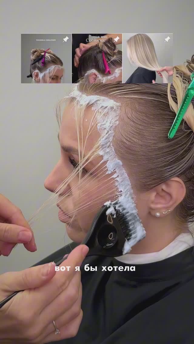 Покрасилась дома сама😐
