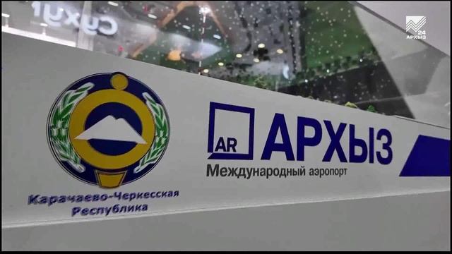 20.11.2024 БЗ Темрезов Форум «Транспортная неделя»