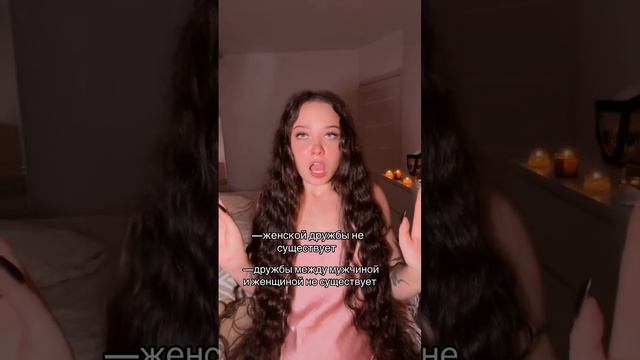 не забудь подписаться ❤️