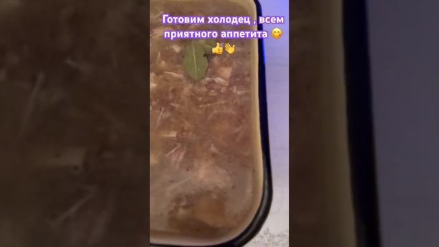 холодец может быть полезен для организма: укрепление костей и суставов, повышение иммунитета и т.д.