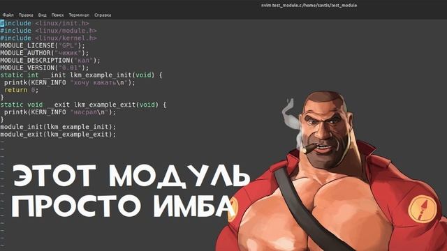 mge linux kernel module
