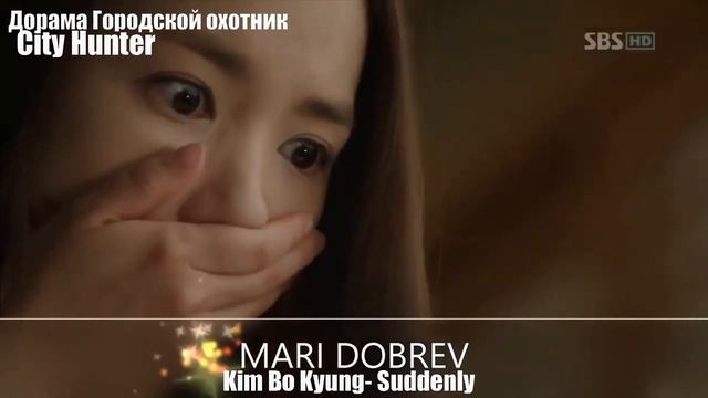 Клип к дораме “Городской охотник“ City Hunter