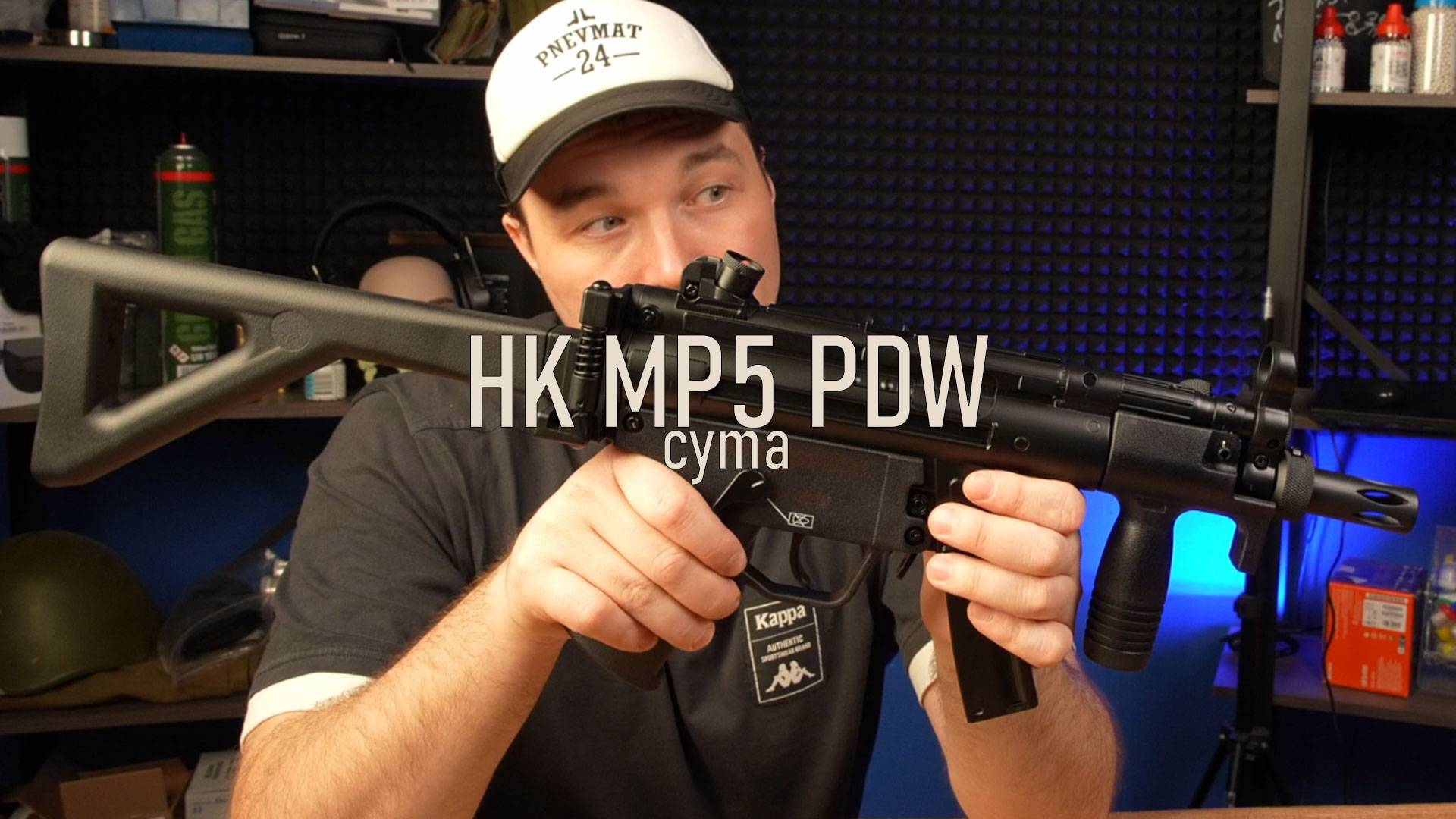 Страйкбольный пистолет-пулемет Cyma H&K MP5K PDW (CM.041PDW)