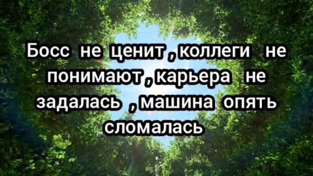 Ваш муж (жена)- энергетический вампир !