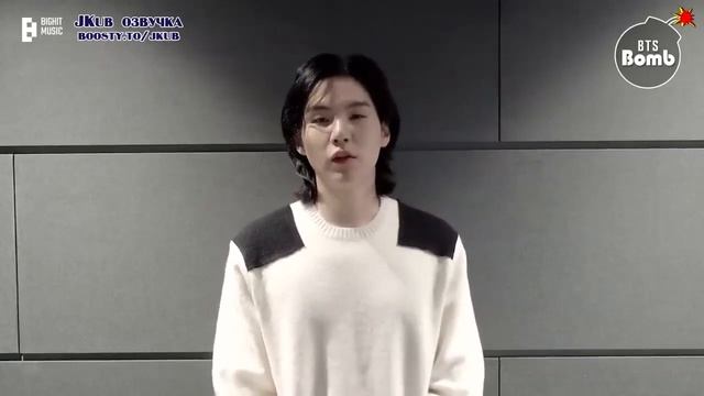 SUGA-BTS поздравляeт Арми с новым годом 2023 New Year Greetings fro