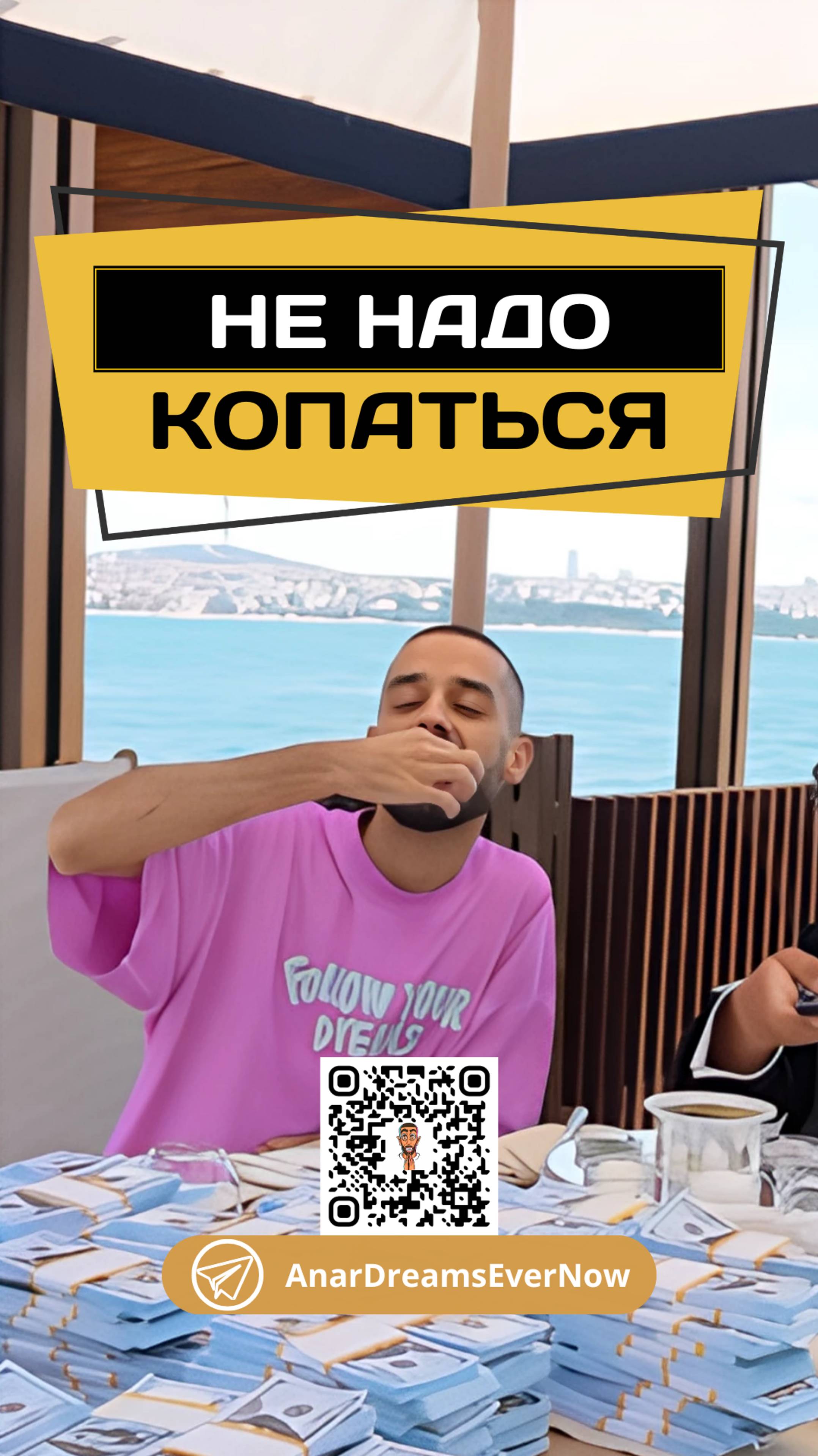 Именно В Этом Твоё Преимущество ! #Трансформация #ЛичностныйРост #Доверие #НовыйОпыт