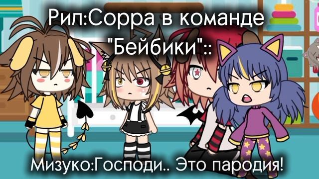 ☆☆В ЭТОЙ КОМАНДЕ ВСЁ СТАБИЛЬНО)☆☆