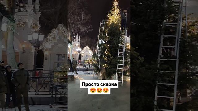 Москву украшают 😍♥️