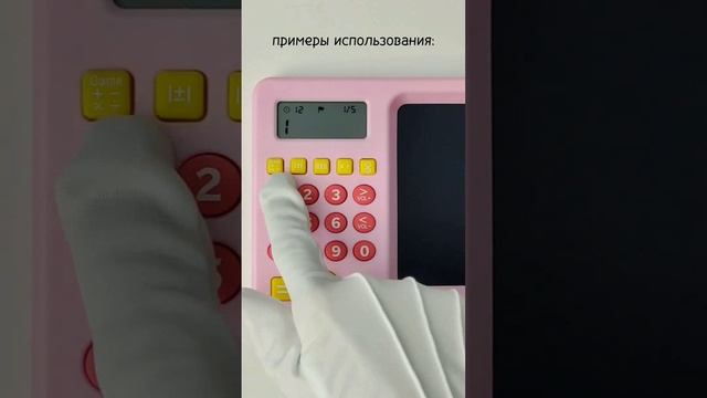 видео первое