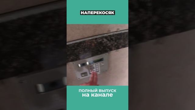 Мебельщики портят картину идеального мира?