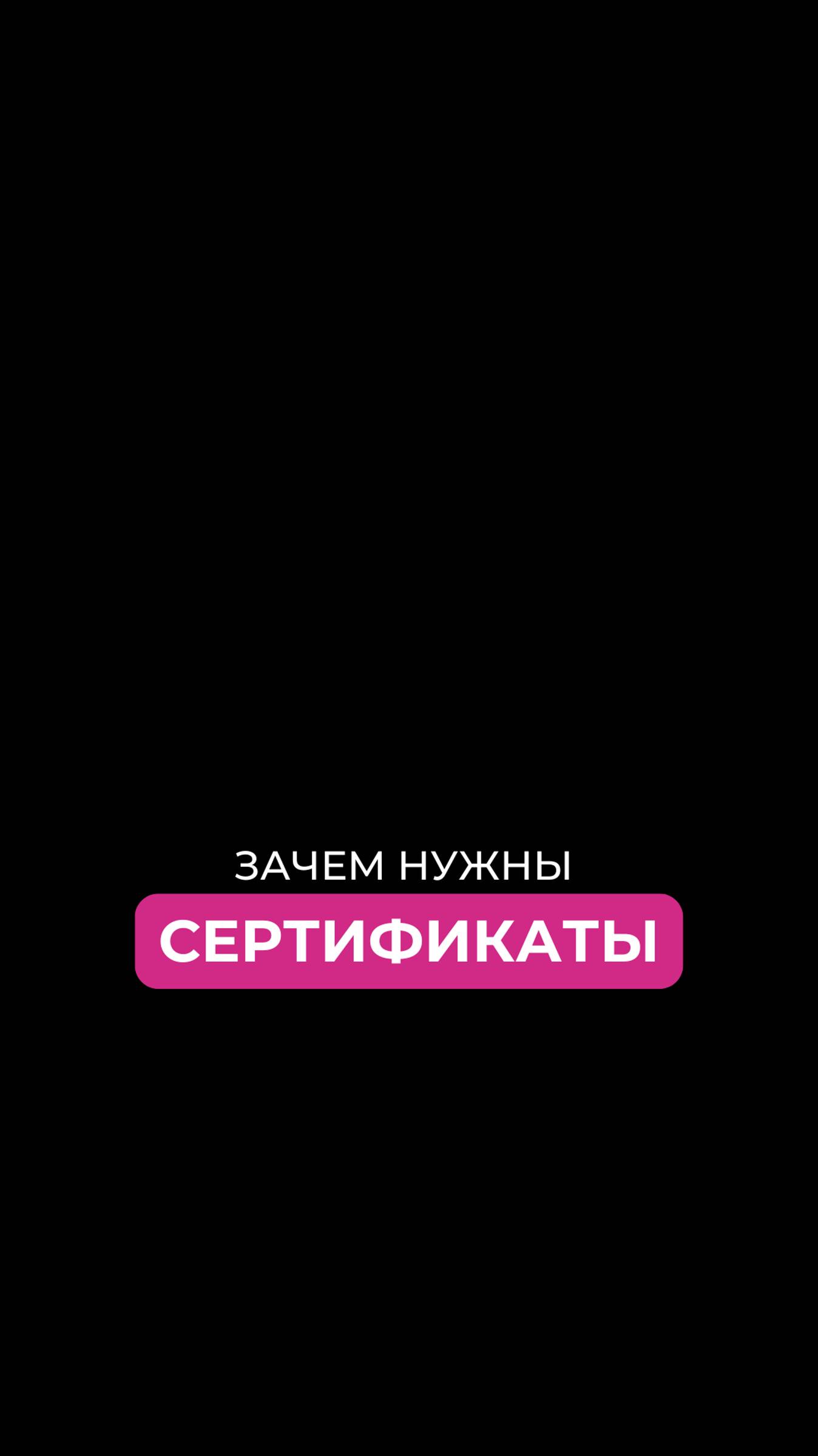Покупая бетон, не имеющий сертификаты вы рискуете получить продукт, который не соответствует ГОСТам.