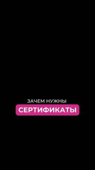 Покупая бетон, не имеющий сертификаты вы рискуете получить продукт, который не соответствует ГОСТам.
