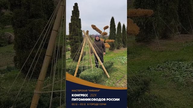 Приглашение на Конгресс от Романа Голомолзина. Билеты 👉 https://clck.ru/3EiSj6