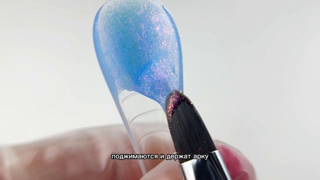 UNO, Моделирующий цветной гель Unicorn Gel # U3, голубой с лиловым шиммером, 15 г