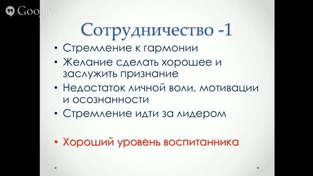 Тренинг для родителей "Система Успешного Воспитания"