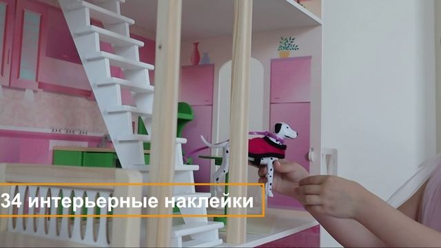 Деревянный кукольный домик "Нежность" 🏡
