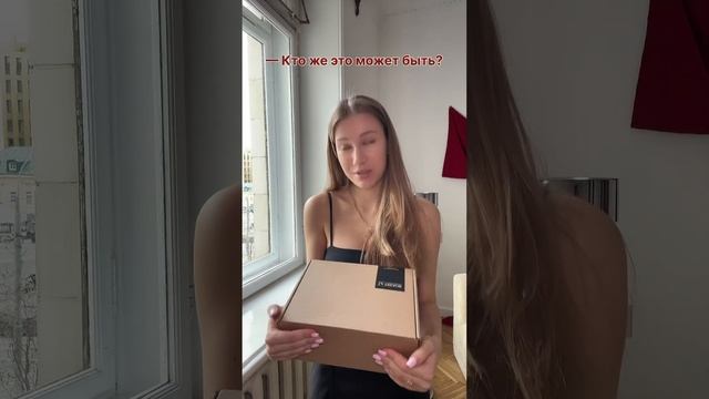 Для себя любимой с любовью! Сумочка Le Tresor ❤️ #bags #сумки #pov