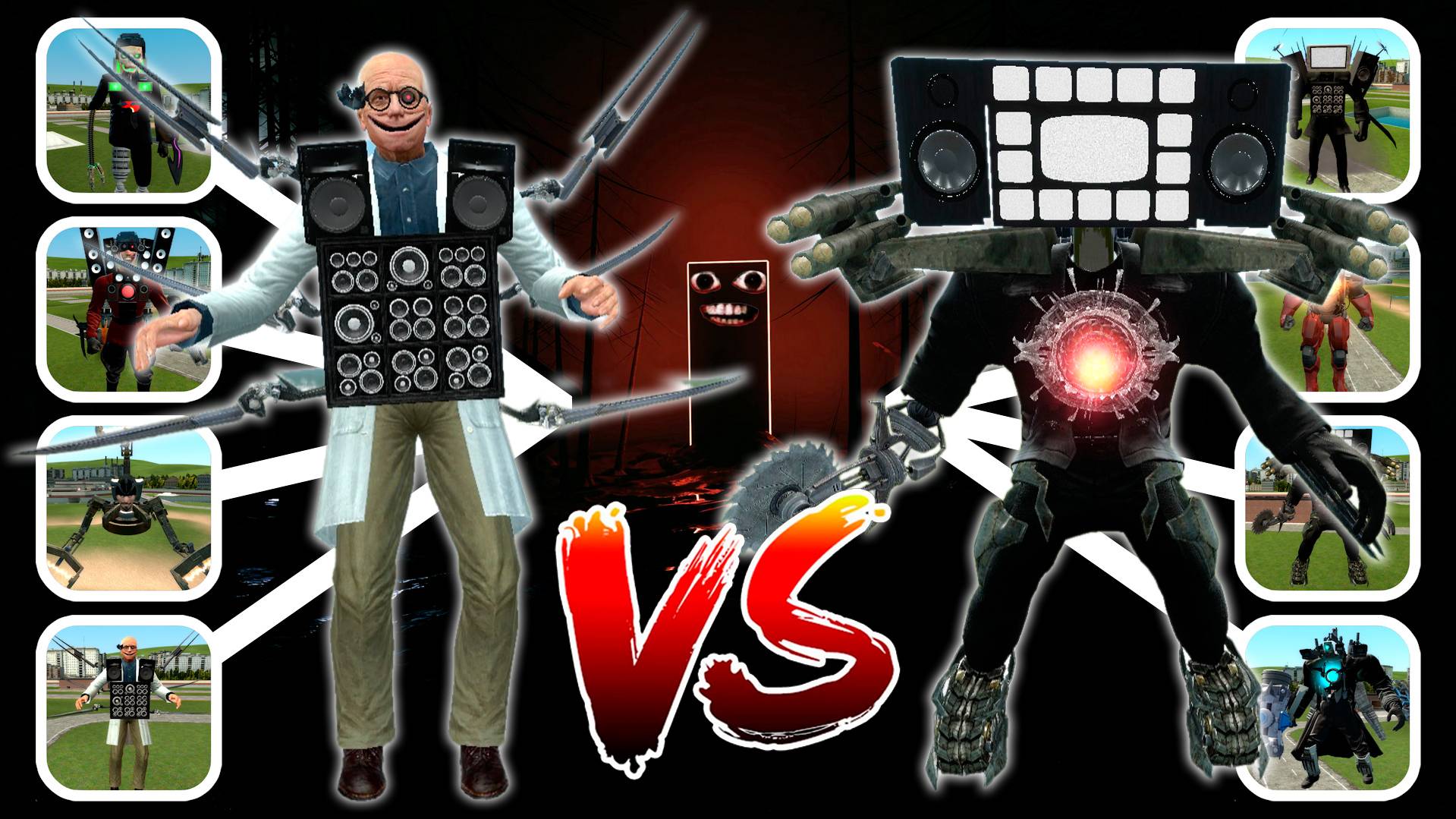 😲ЭПИЧНЫЙ ТУРНИР 4 НА 4 В ГАРРИС МОДЕ, ТВ МАН ПРОТИВ УЧЕНОГО СКИБИДИ ТУАЛЕТА