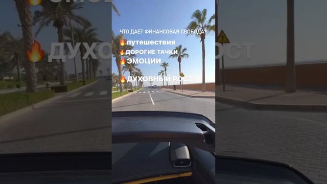 ФИНАНСОВАЯ СВОБОДА