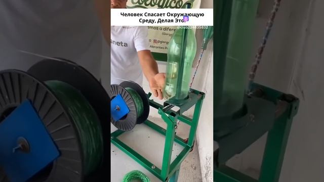Что делает этот человек с бутылками?