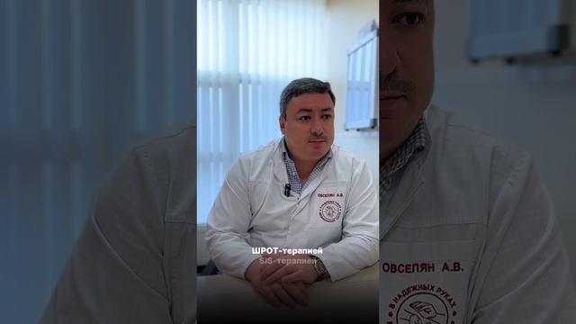 Сколиоз у детей 👧