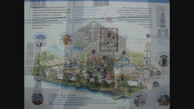 Экскурсия в РАИФСКИЙ БОГОРОДСКИЙ Монастырь, ТАТАРИЯ(2021г)