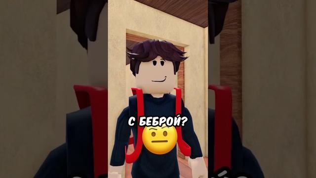 СКУЛБОЙ ПОПАЛ В РОБЛОКС ! SchoolBoy Runaway Roblox #schoolboy #скулбой #roblox #shorts