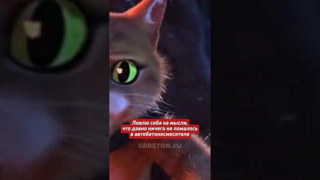 Запчасти на автобетоносмеситель⬇️