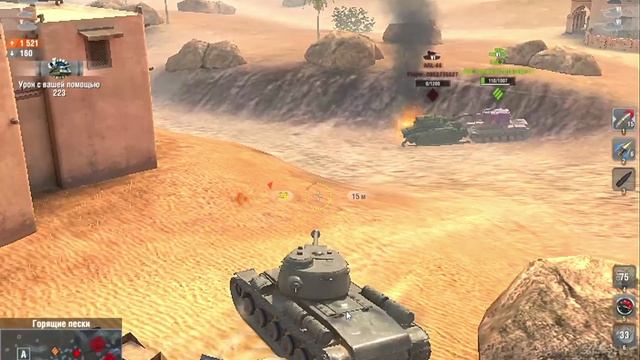 Смешные моменты в Tanks Blitz во взводе 1 часть