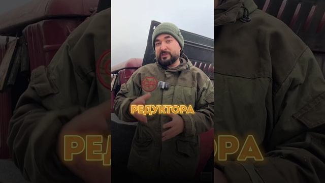Редуктор автобетоносмесителя
