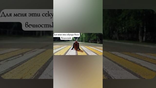 Когда вспоминаешь свои первые шаги😊