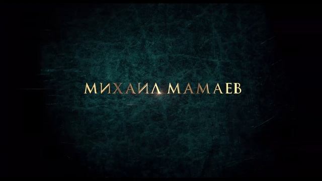 Гардемарины 1787. Война