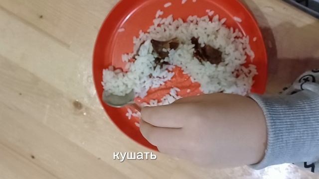 Как ребёнка научить пользоваться ложкой?
Показываю, как я это делаю на приемах