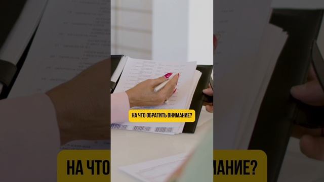 Несколько советов, если вы планируете покупку недвижимости для ребёнка-студента