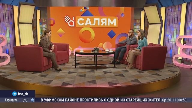 Шоу "Салям". Гость студии - Эльмира Хайритдинова