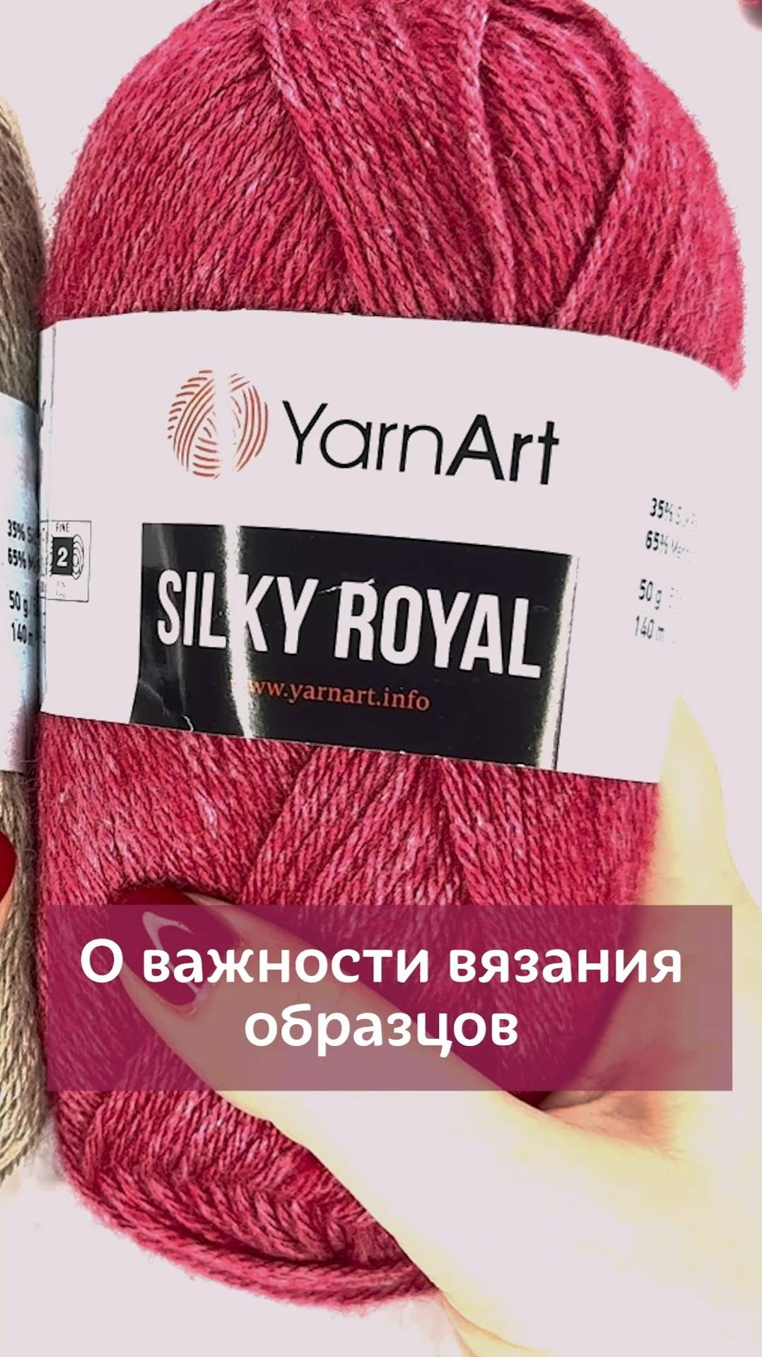 👆🏻Нажмите на моё фото,перейдите по ссылке в шапке профиля✅Важность образца вязания #вязание