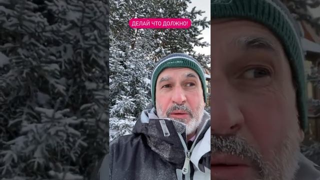 Действия и отношение!