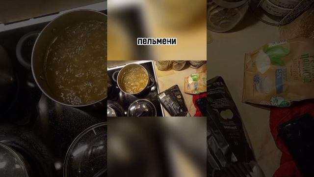 молодым хозяйкам и одиноким самцам #пельмени #кухня #лайфхаки