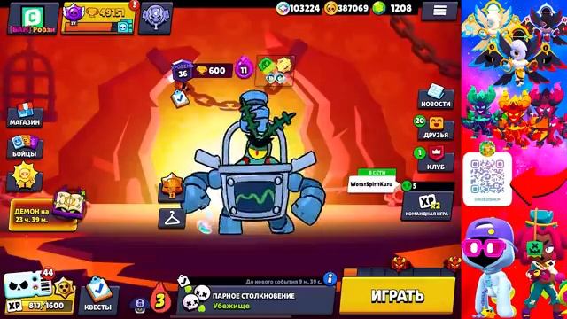 Я СОБРАЛ ВСЕХ АНГЕЛОВ ЭДГАРОВ! BRAWL STARS