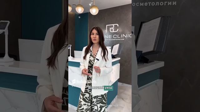 Забудь о тоналке #косметикадляухода #прыщи #проблемнаякожа