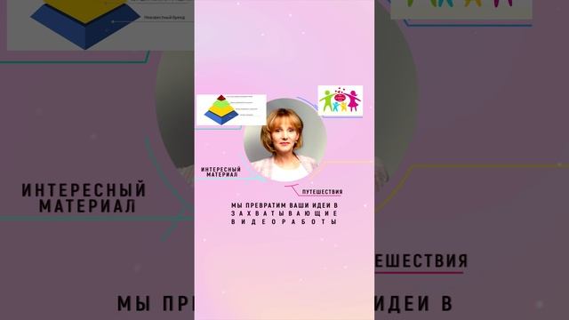 видеомонтаж- сплошная польза)))
