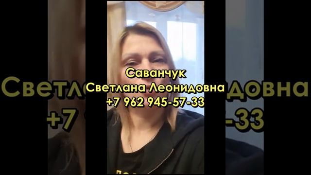 Висцеральный самомассаж живота  Москва метро Новогиреево. 79629455733Светлана (1)